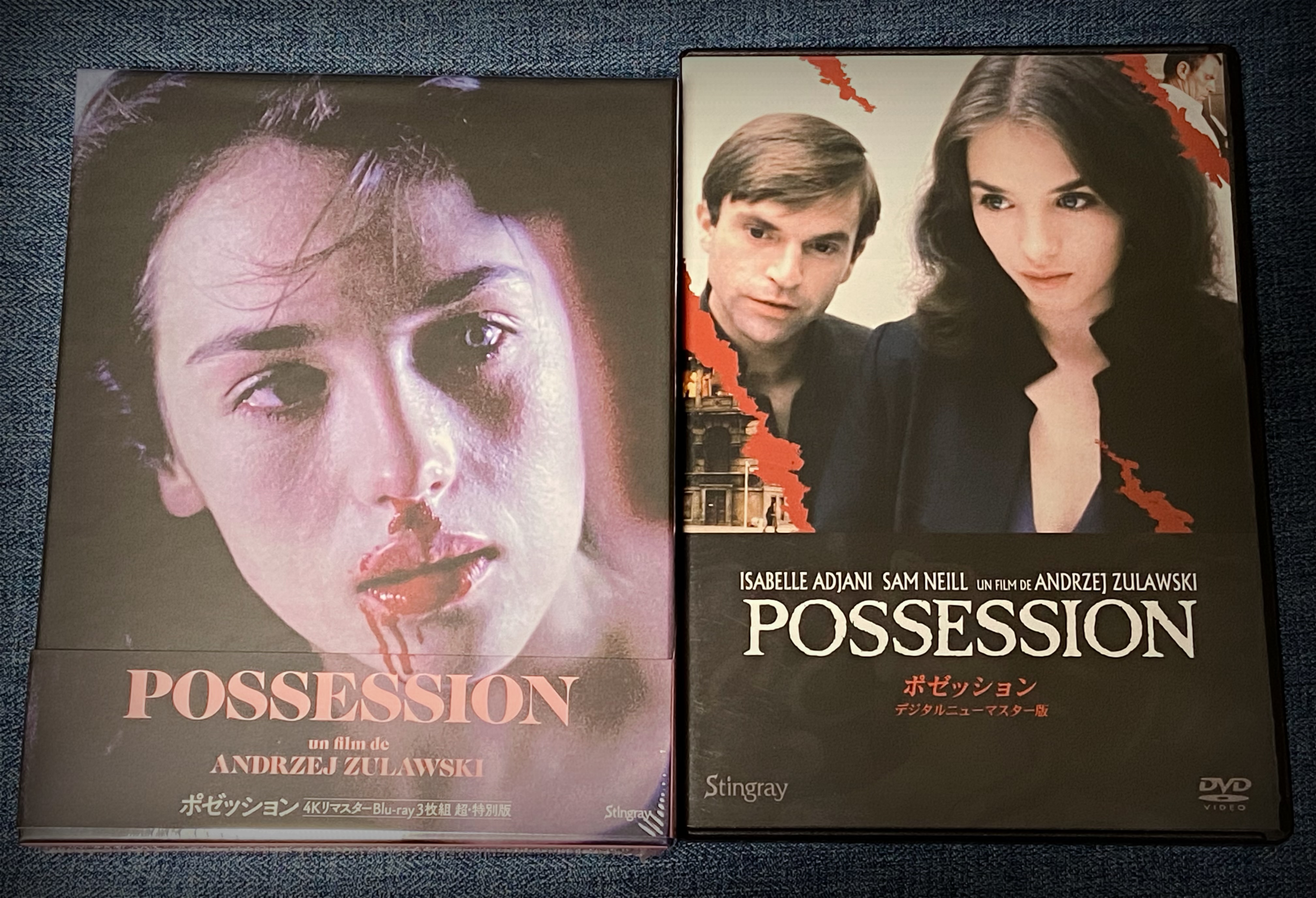 大阪セール - ポゼッション 4Kリマスター版Blu-ray - 正規 激安 店