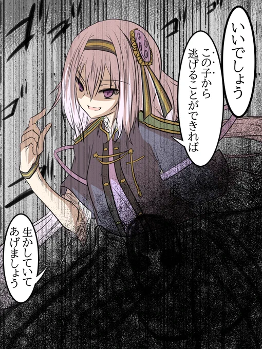 <<召喚士>>カルロピノ。解釈一致すぎる…
#とりとらじお
#ピノの自由帳 