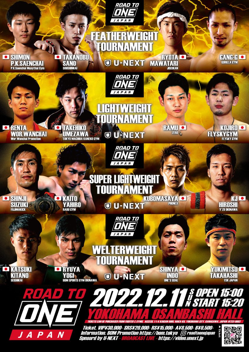 boutreview's tweet photo. BOM 12.11 横浜大さん橋ホール：吉成名高の相手は空龍（くうりゅう）に決定。奥脇竜哉が1年ぶり試合。ROAD TO ONE 4階級トーナメントに北野克樹、馬渡亮太、吉成士門ら出場 https://t.co/YhwmnLG2US https://t.co/m7KfUlTJHv