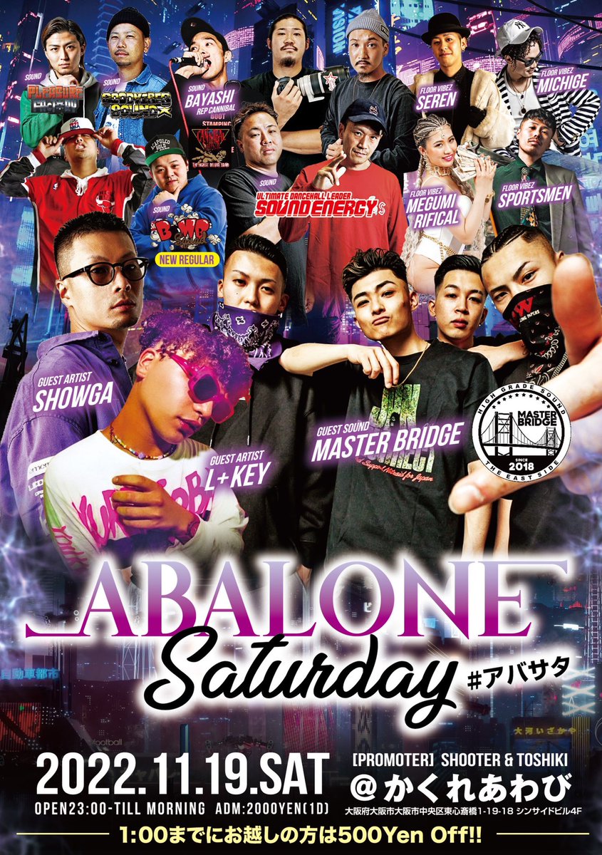 bayashi0e0's tweet photo. 今週末土曜日は #アバサタ atかくれあわびにて開催😈🔥🔥🔥

GUESTには
SHOWGA L+KEYの2組✌️

GUEST SOUNDには
MASTER BRIDGE🔥

ハブ酒で乾杯なんていかがでしょう？🐍 https://t.co/cZySWdn3fY