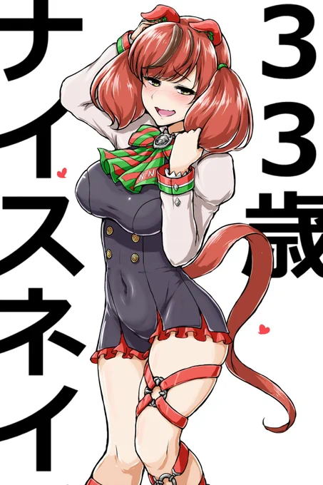 #今年もあと1ヶ月になりましたが画力がどうなったか見てみましょう画力はどうもなりませんがネイチャは34歳を迎えました←2022年1月 →2022年10月 