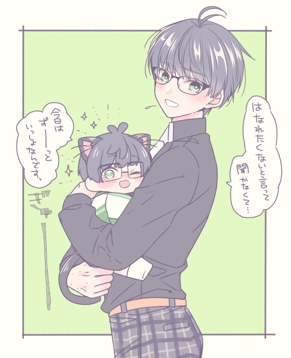こて「産んだわけではないです」 