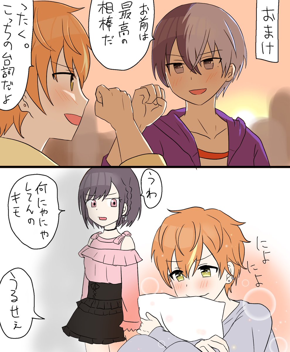 ☕️の一言で左右される🥞のメンタル
な漫画

BLのつもりで描いてなかったけど予想以上に☕️大好き人間になっちゃったので冬彰って一応書いておきますね https://t.co/oW38g9gYSg