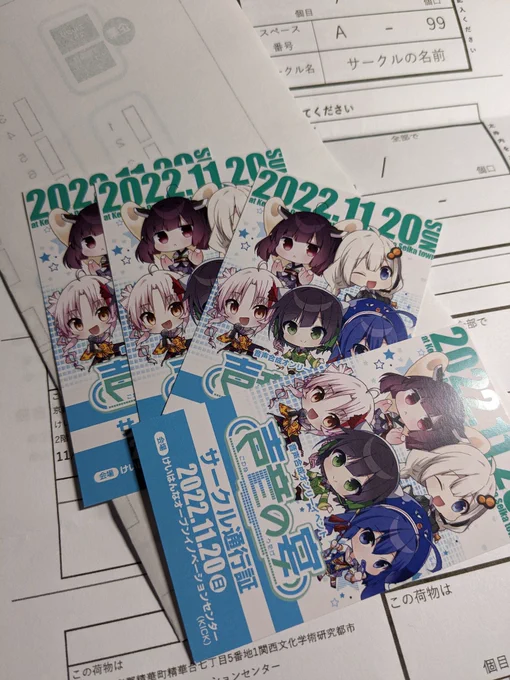 きちゃ 