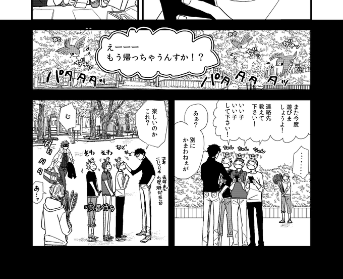 腰乃@3/31最新話配信滅法矢鱈と弱気にキス(@kosino_j) さんの
