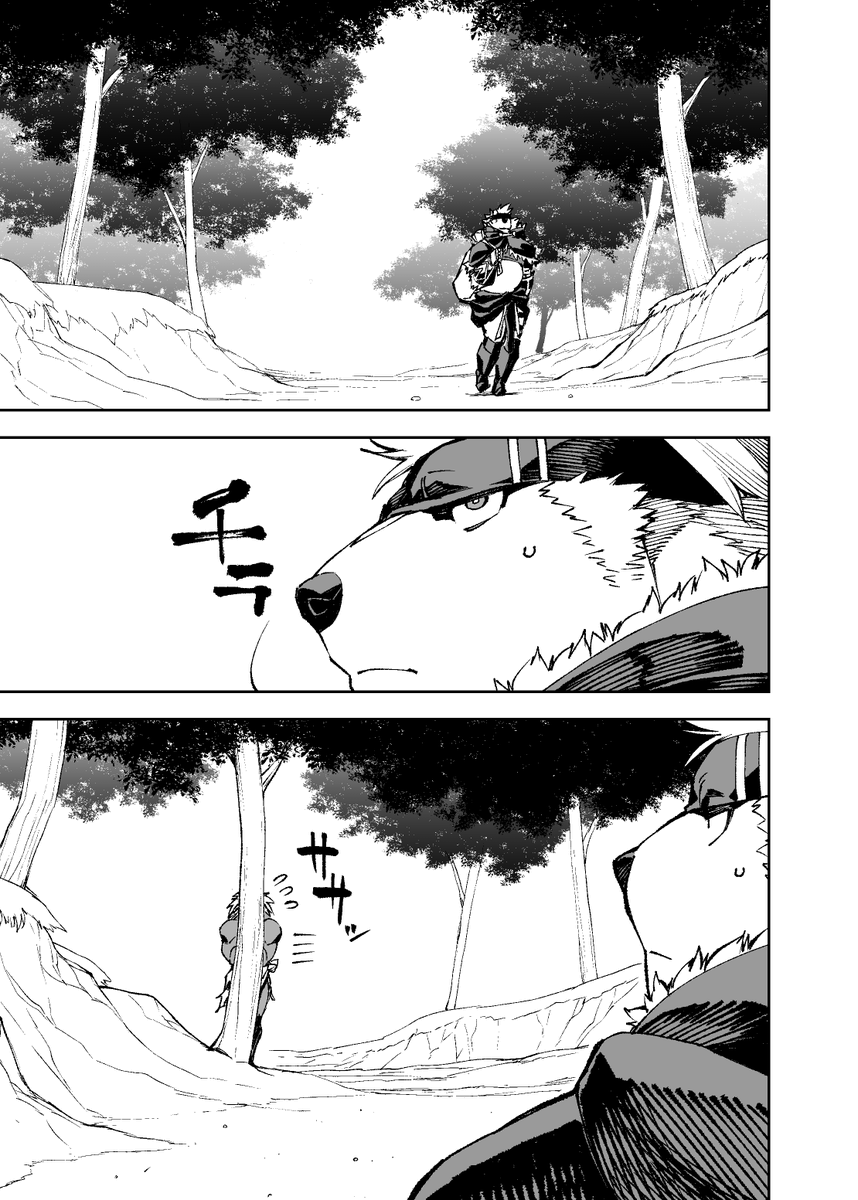 mennsuke123's tweet photo. ファンボックス更新しましたー

続きはこちら↓
「マンガ２　その９　前編」
https://t.co/aTxJeFgLFx https://t.co/mBMw1Ri4v6