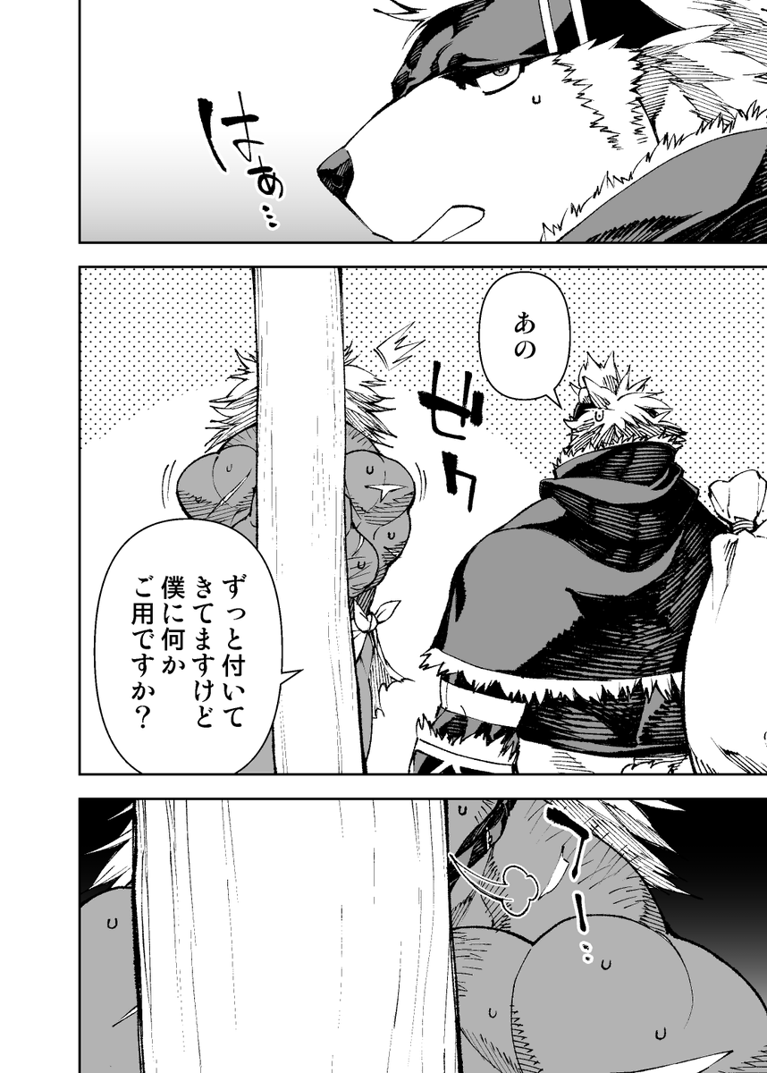 mennsuke123's tweet photo. ファンボックス更新しましたー

続きはこちら↓
「マンガ２　その９　前編」
https://t.co/aTxJeFgLFx https://t.co/mBMw1Ri4v6
