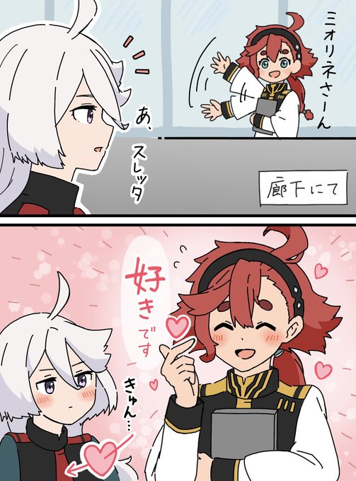廊下でのすれ違い。
#水星の魔女 #G_Witch 