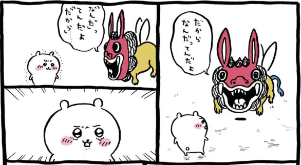 @haru_2117 帰宅後の私(社会人10年目) 