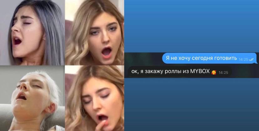 myboxru tweet picture