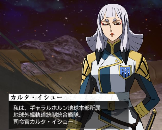 外縁軌道統制統合艦隊　 ETHER Flow 1.1 地球外縁軌道統制統合艦隊 (ちきゅうがいえんきどうとうせいとう