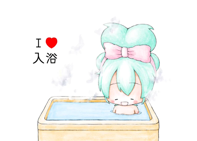お風呂は良いねぇミクさんの長いツインテ、お風呂に入るときは大変そう#初音ミク 