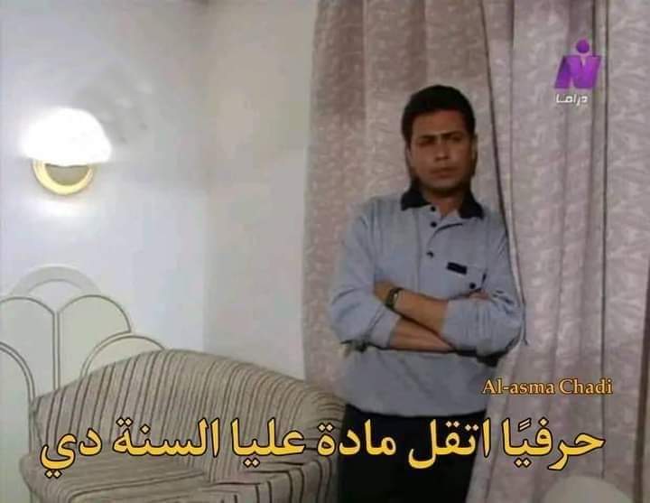 كل ما أفتح مادة واقرأ كلمتين فيها: