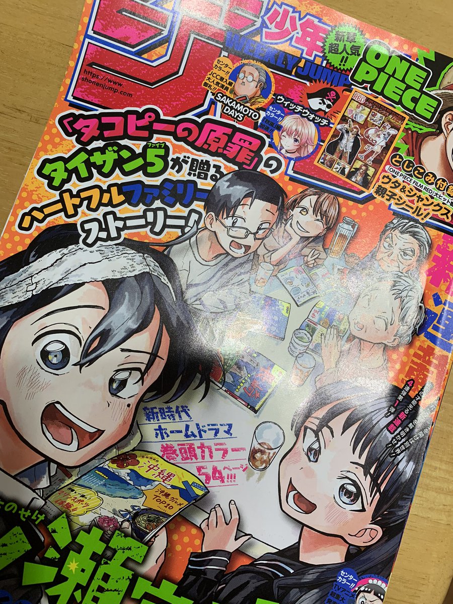 カリブー 10 4変身 Aozoranocaribou Twitter カリブー 10 4変身 Aozoranocaribou Twitter