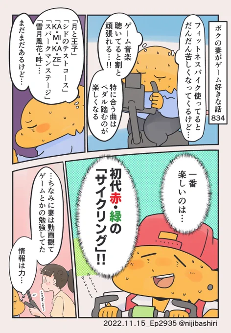 異論は認める 