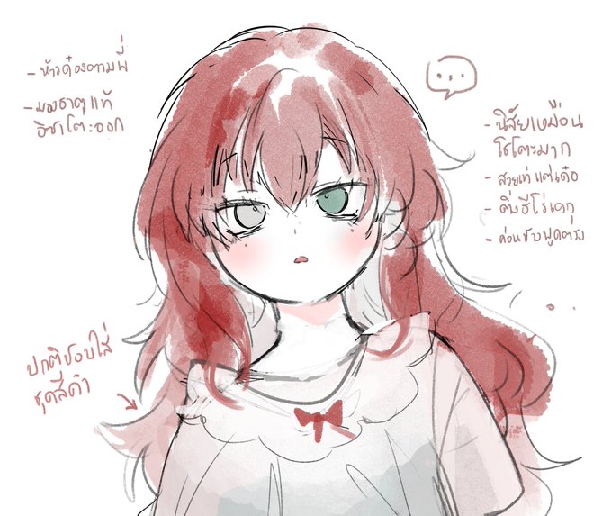 (ถ้ามี) ลูกสาว ทดอซ คนที่สาม 