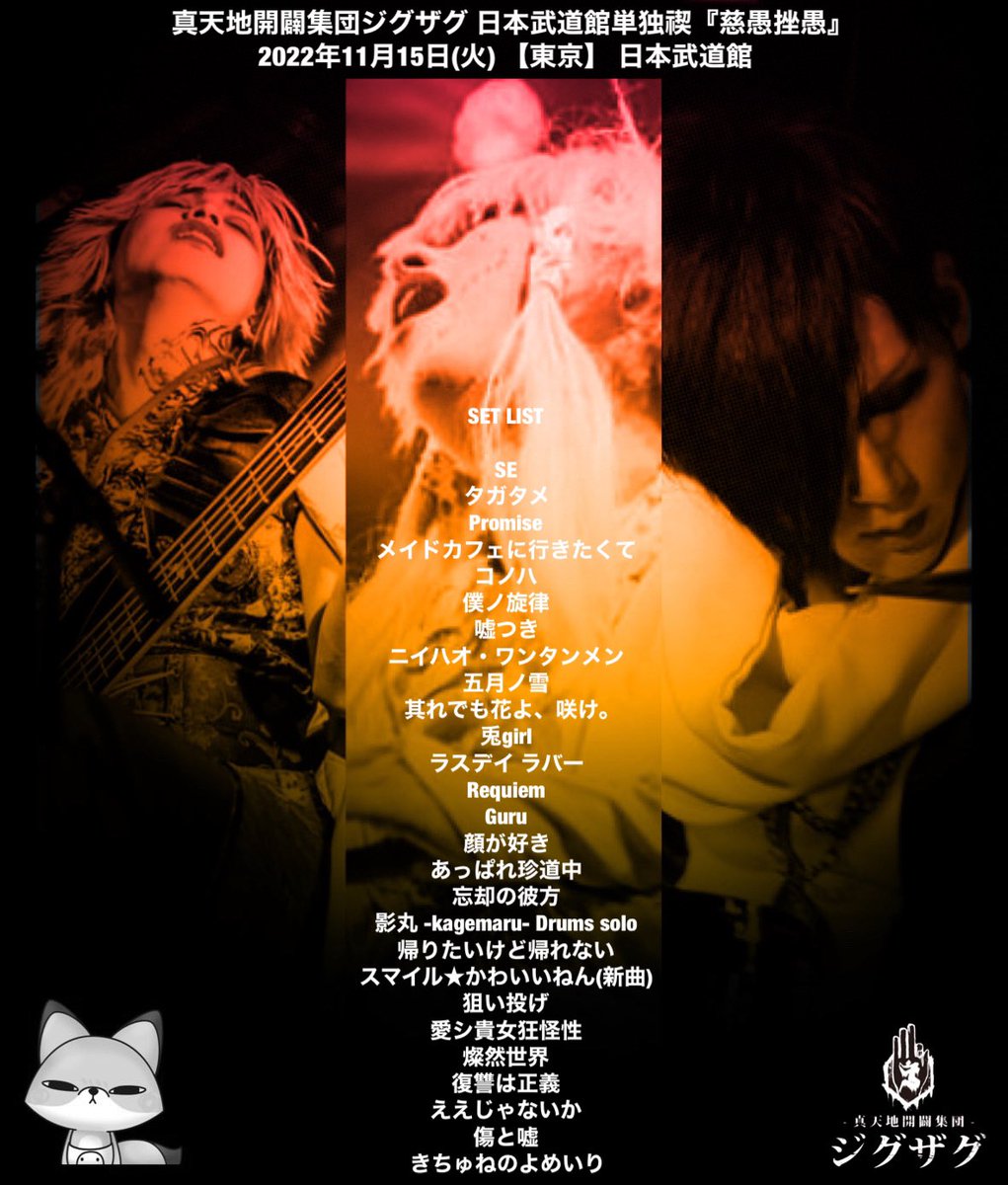 ♡華音♡ (@kanonchandayooo) / X ♡華音♡ (@kanonchandayooo) / X
