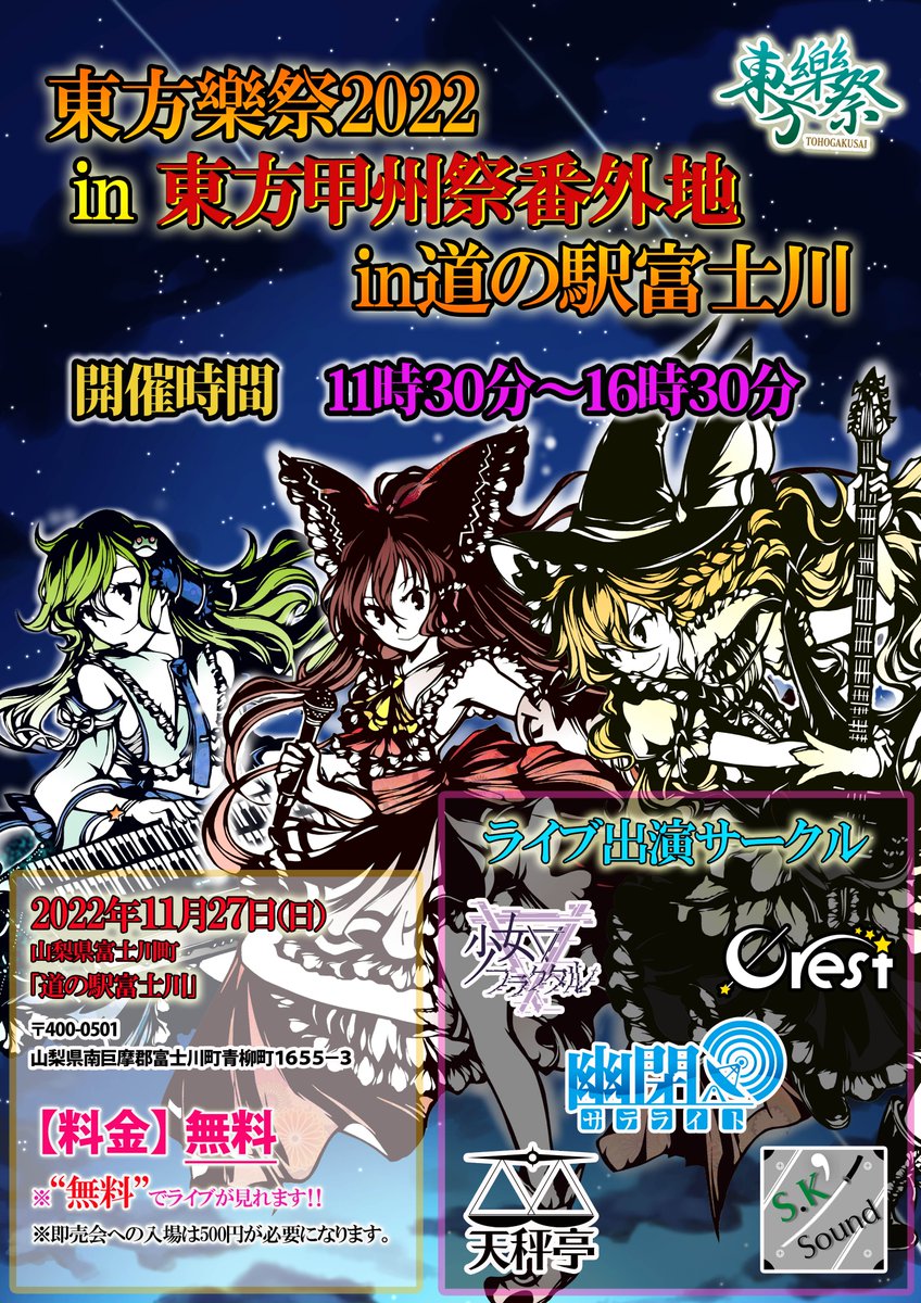 激レア] 幽閉サテライト 驚かないでね | www.ibnuumar.sch.id