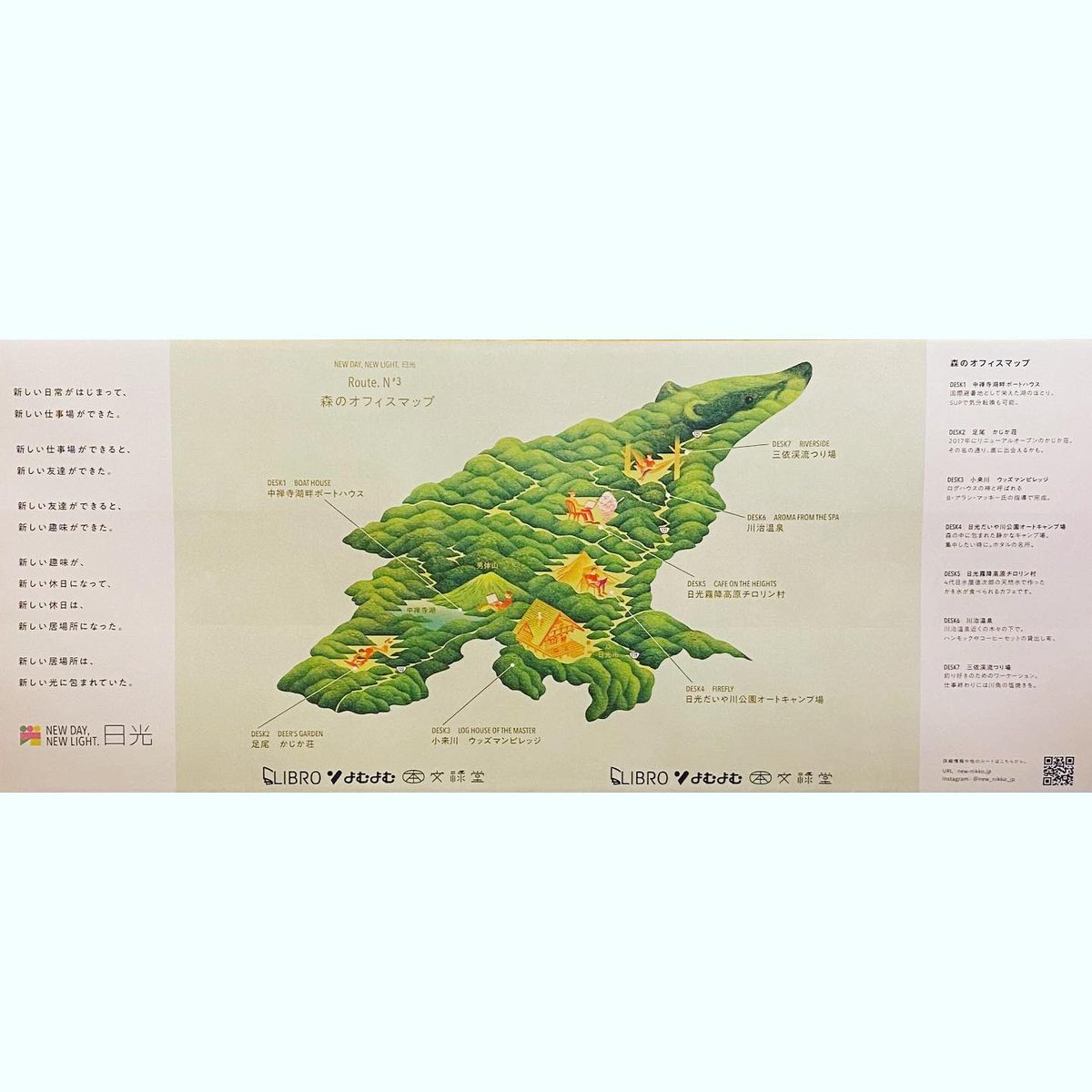 kekkozuke's tweet photo. わがまちにしては珍しい、センスの良いブックカバーをいただきやした。皆さまお持ちの日本小説文庫もご覧のとおりピッタリですよ。罪のない悪徳、読書の秋はまだまだ続きます。

#newdaynewlight #日光 #日光市 #ブックカバー #日本小説文庫 #村上浪六 #春陽堂 https://t.co/GfaZLCHymk