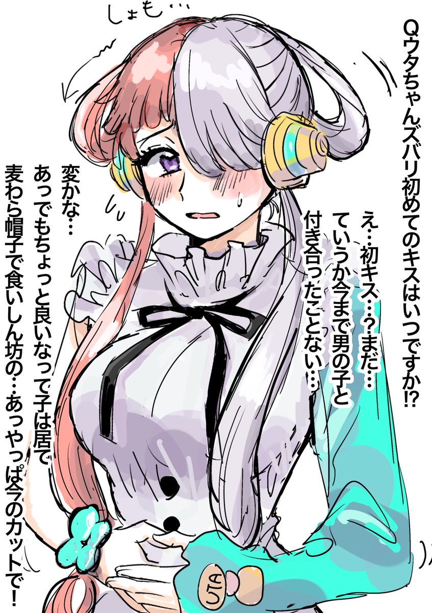 ウタちゃん until:2022-11-16_22_JST - Search / X