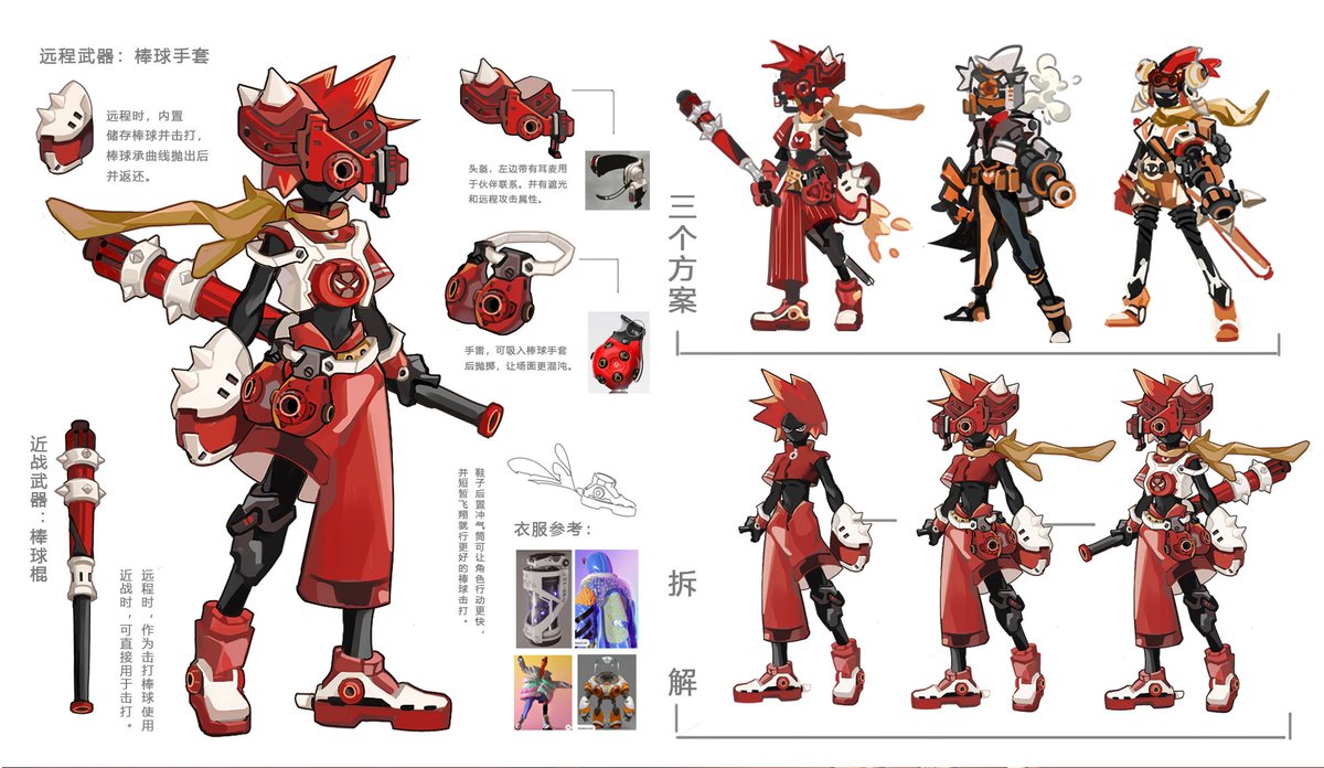 Yaffayu's tweet photo. 火柴人设计 https://t.co/eu4JxQNE2j
