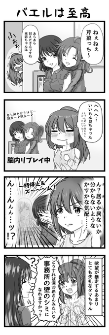 アリスギアまんが
#アリスギアお絵かき 
