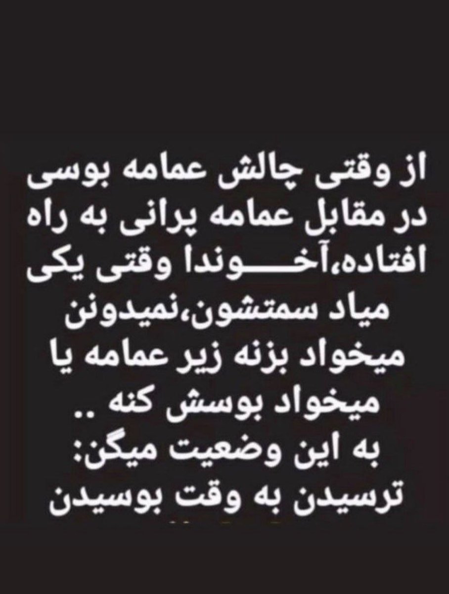 سایبر و فضای سایبری…..
#مهسا_امینی