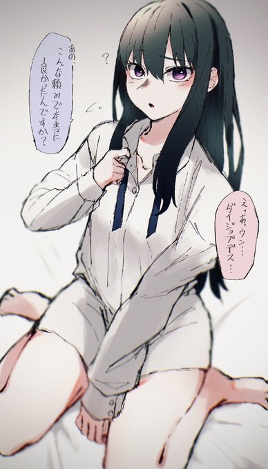 彼シャツたきなちゃん
たきながなんでもしてくれるって言ったので... 