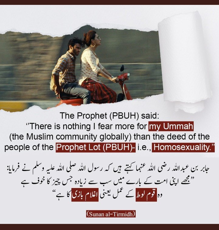 A55Qmobile's tweet photo. Pakistan’s Secular National Assembly passes a law to allow full transgender rights which implicitly leads to allowing same sex marriages.
Being Muslims we will not allow such obscenity to spread in our country.

#بین_جوائےلینڈ
#BanJoyland #Ban_JoyLand
#Ban_JoyLandNow https://t.co/ZYmcj6UWFP