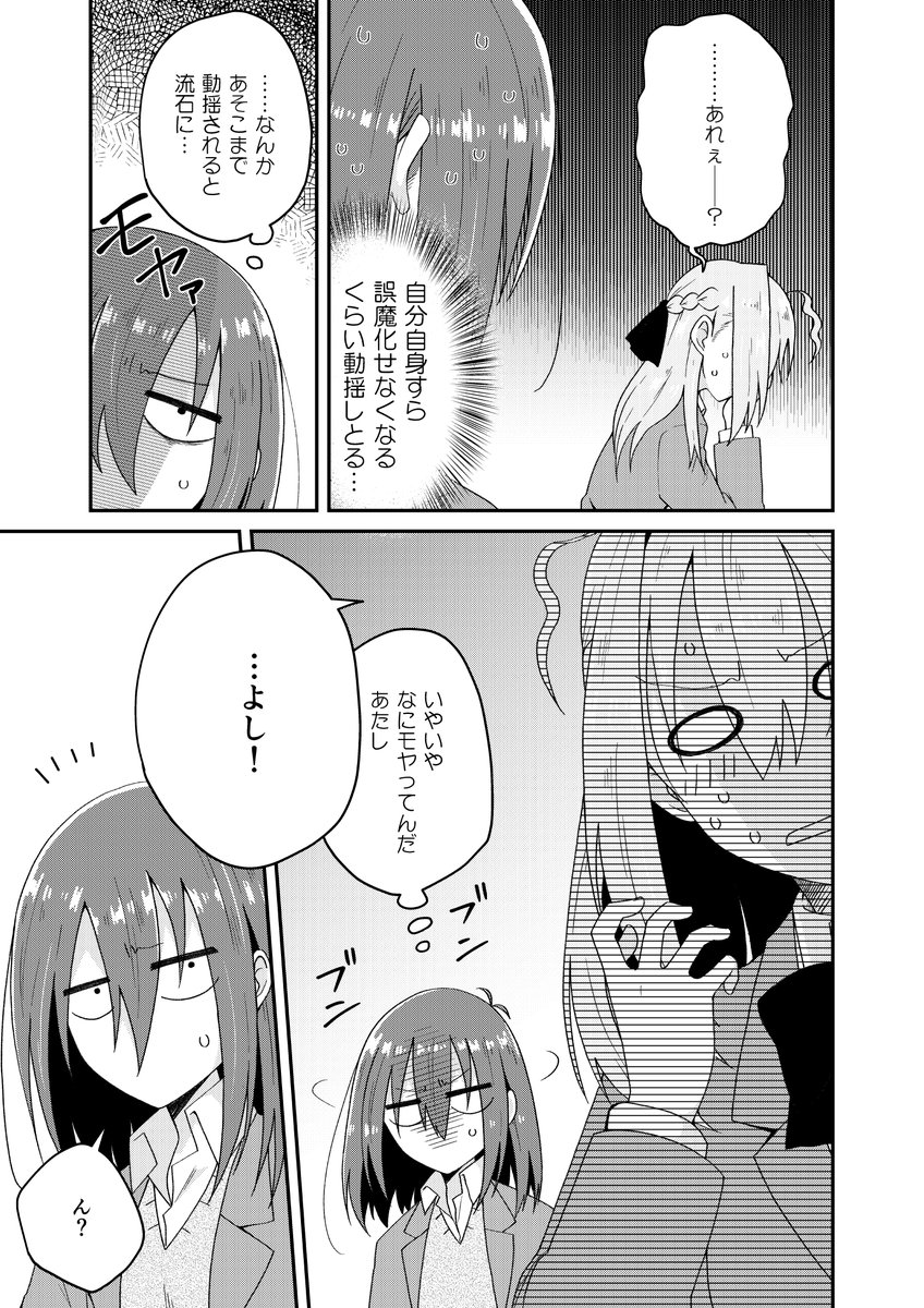 (9/12) 