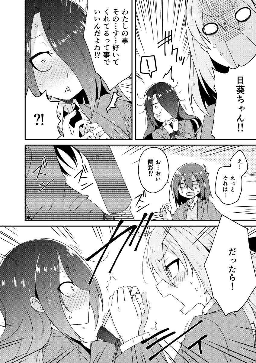 (9/12) 
