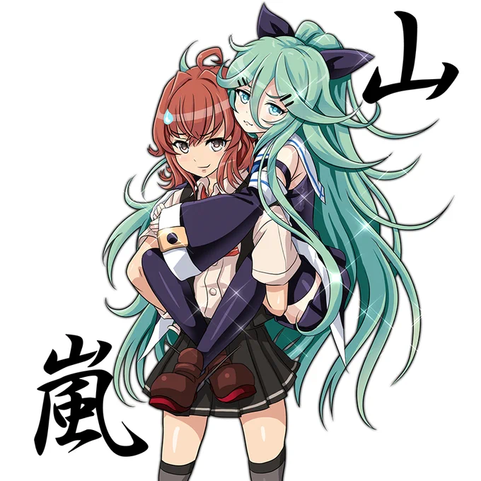  合体 