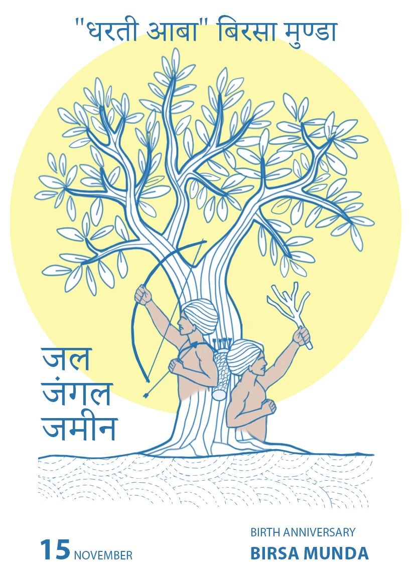धरती आबा बिरसा मुंडा जयंती की हार्दिक शुभकामनाएं!

#Dharti_Aba_Birsa_Munda #धरती_आबा_बिरसा_मुण्डा