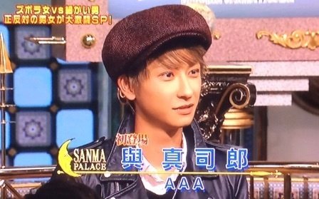 WKBAAA2's tweet photo. にっしー、真ちゃん、千晃ちゃんに続いてだっちゃんも参戦！だっちゃん可愛かった❤️
#SKYHI #さんま御殿 https://t.co/IJOjQws2Vz