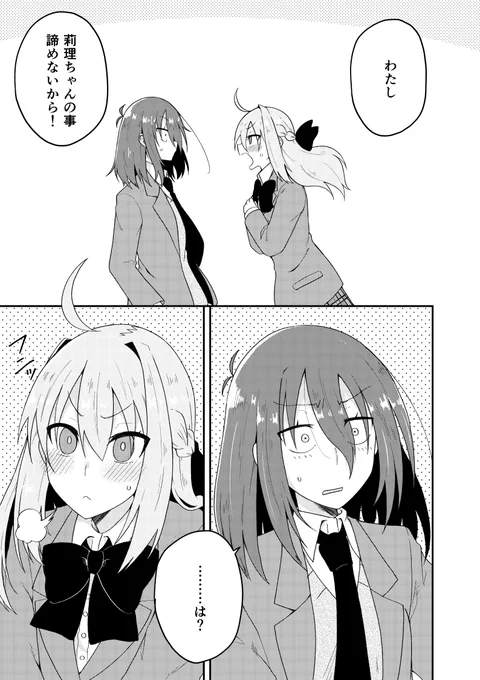 (4/12) 