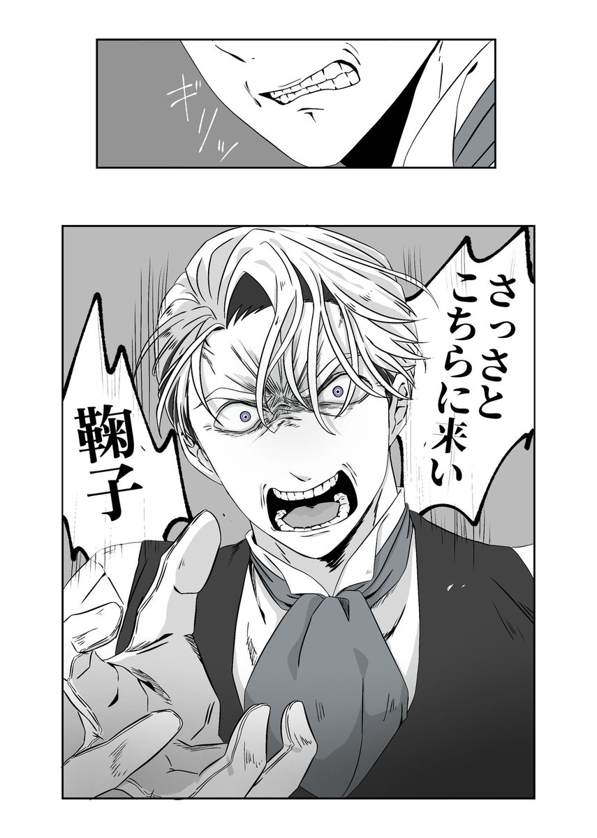 skeb
雪路純愛√での孝之介を追い詰めるシーン

リクエストありがとうございました!
#蛭谷家物語 