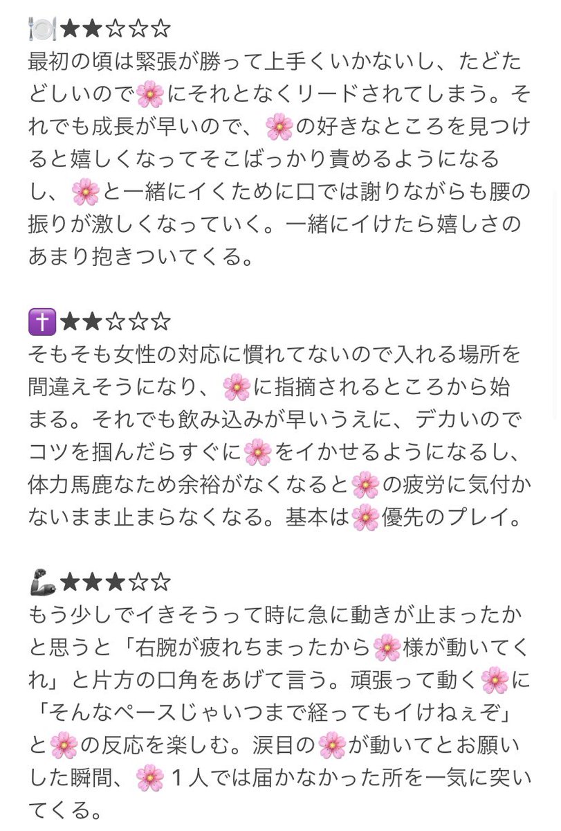 pinya_1004's tweet photo. 恋人執事のシている最中のS度
 #夜のaknkプラス

🍷と❤️‍🩹のはツリーにあります⤵︎ ︎ https://t.co/39hnrSU4Oj