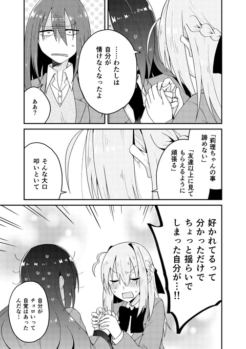 (10/12) 