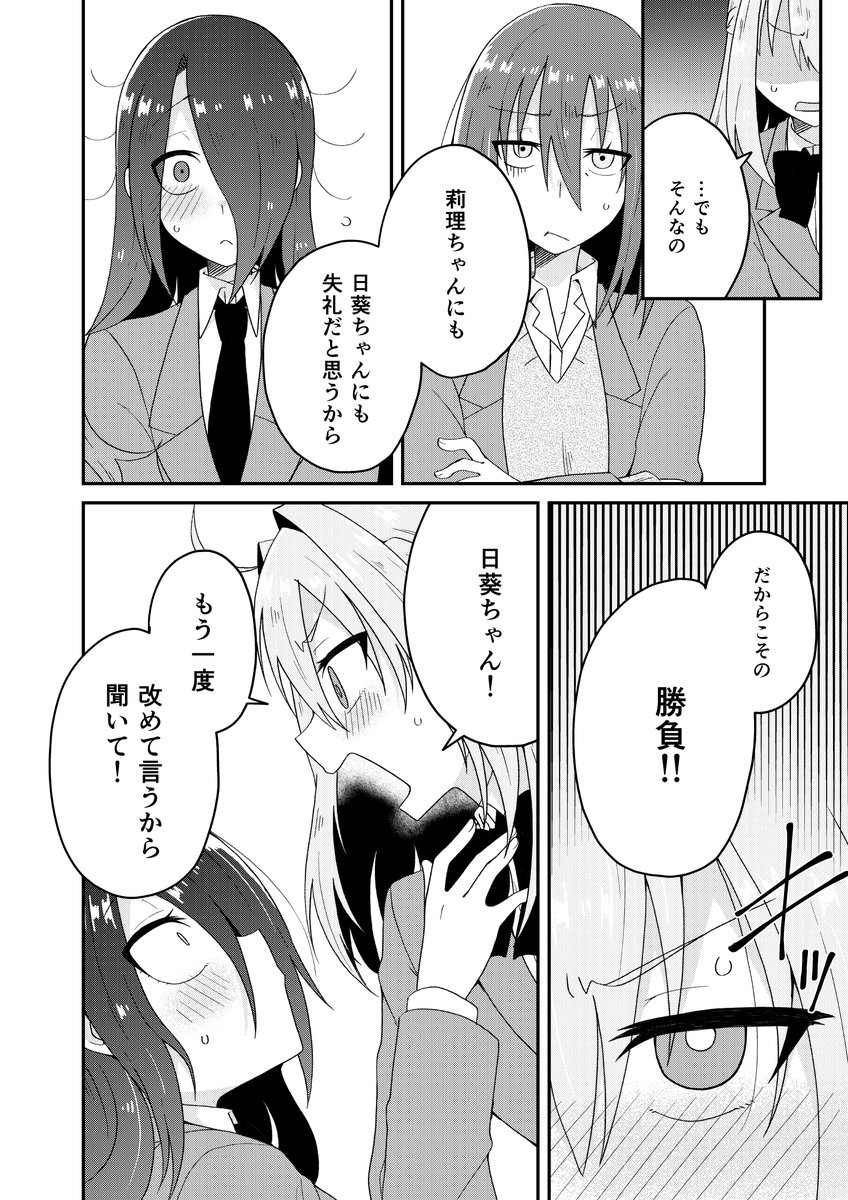 (10/12) 