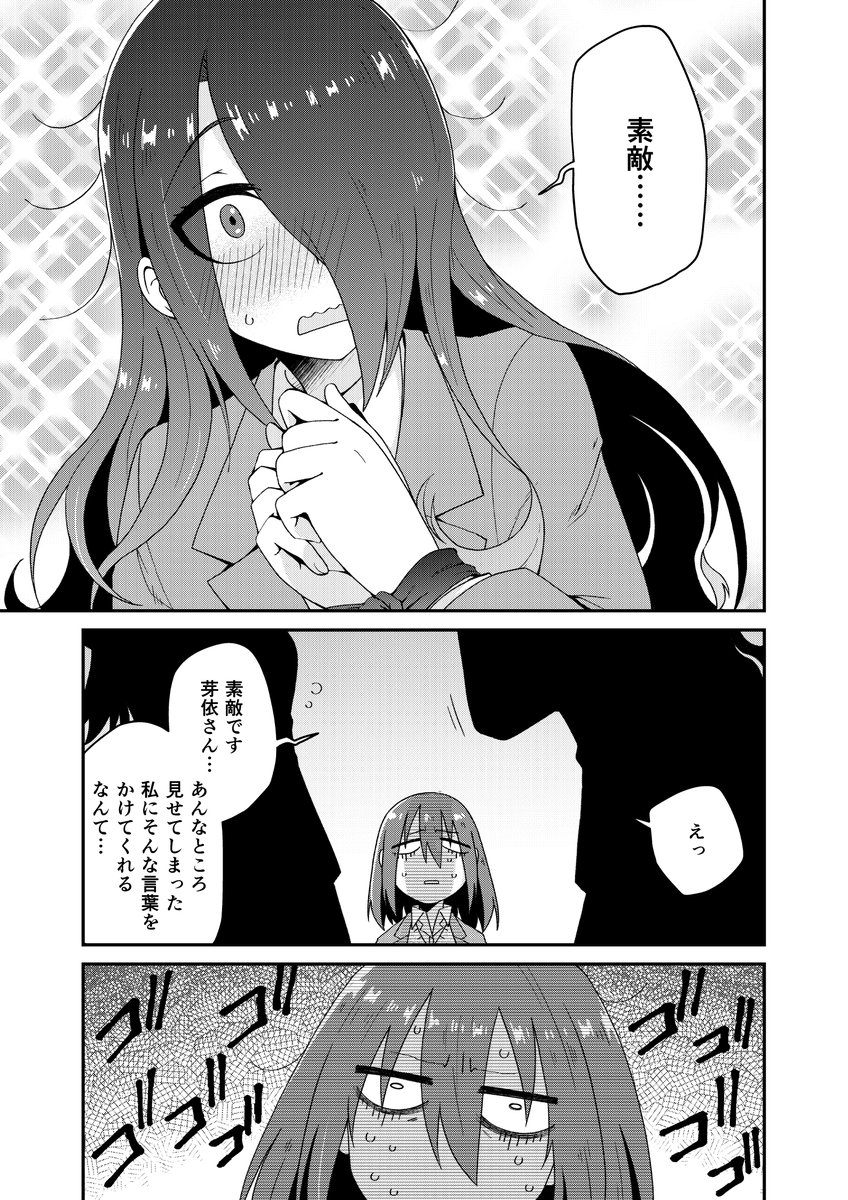 (11/12) 