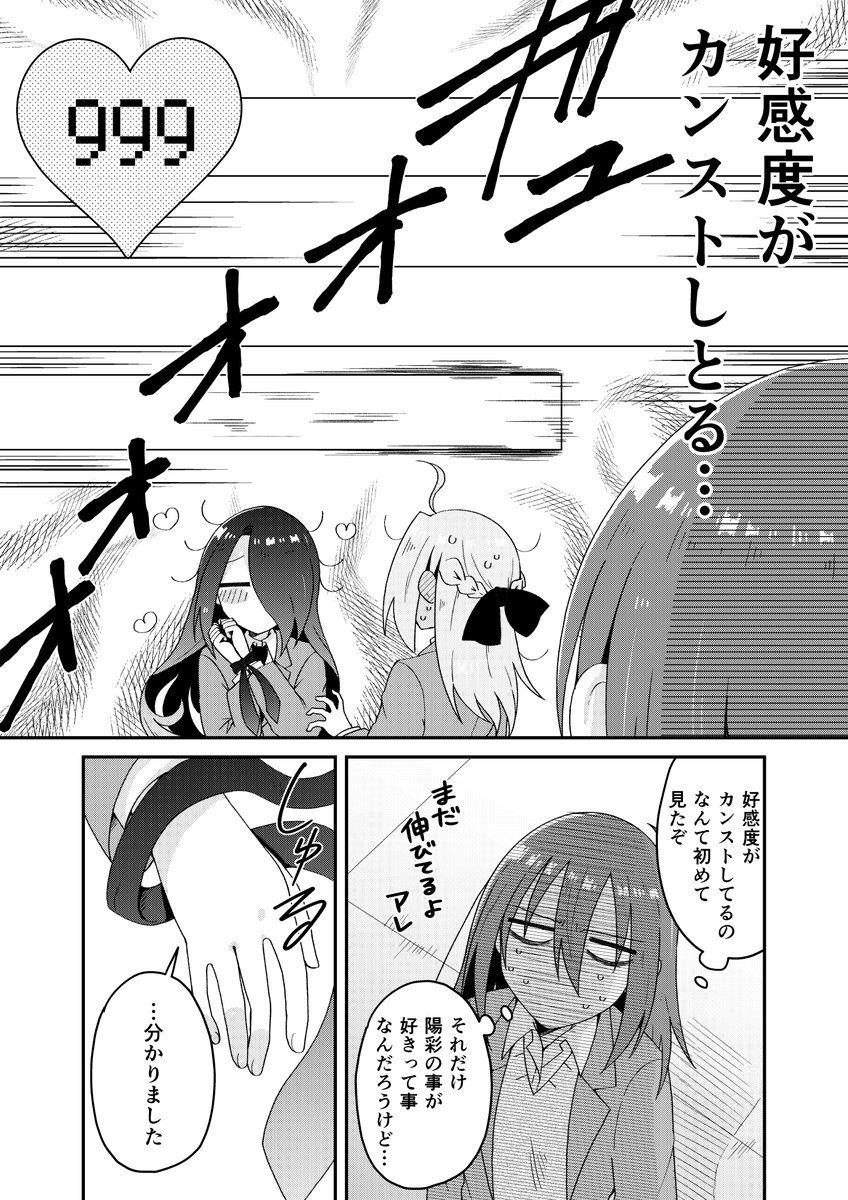 (11/12) 