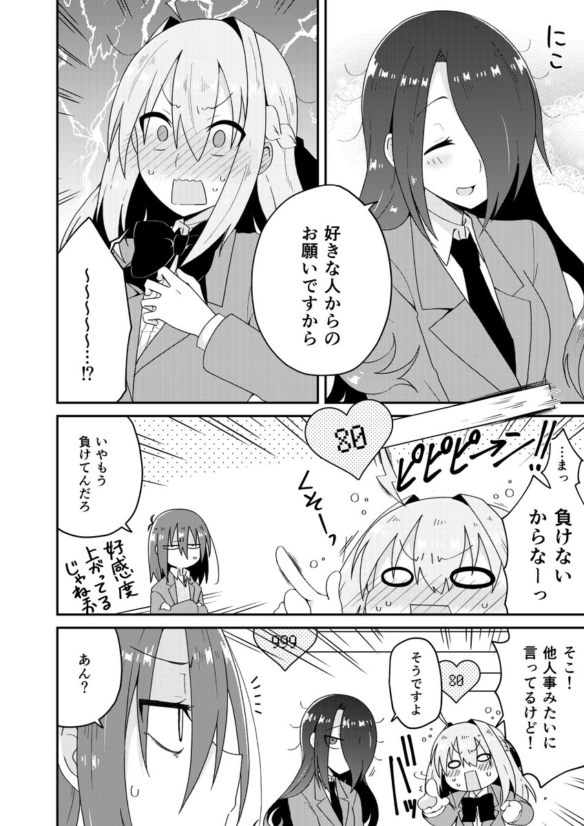 (11/12) 
