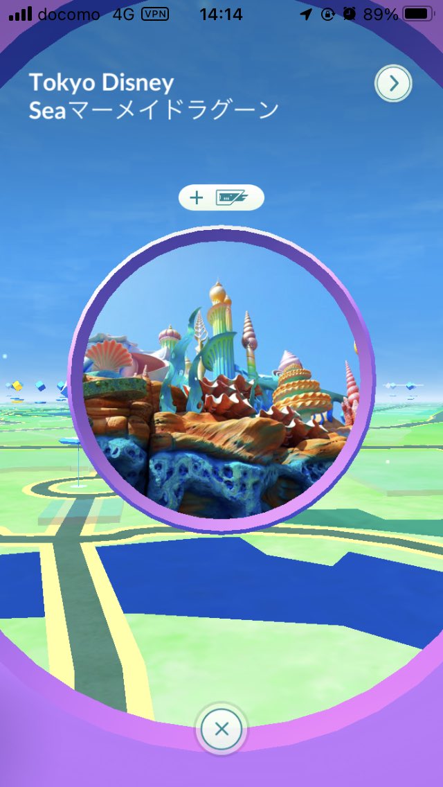 ポケスポット Twitter Search Twitter