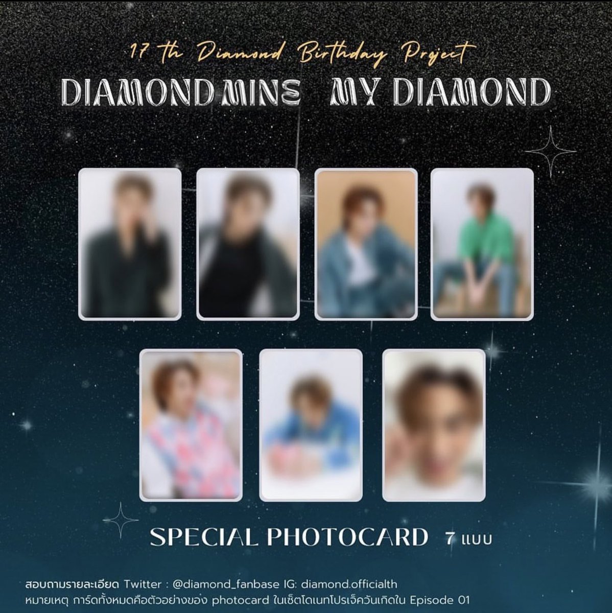 diamond_fanbase's tweet photo. 𝐏𝐫𝐞𝐯𝐢𝐞𝐰 👀 𝐒𝐩𝐞𝐜𝐢𝐚𝐥 𝐏𝐡𝐨𝐭𝐨𝐜𝐚𝐫𝐝 ✨🫣

#LAZ1 #Happy17thDiamondBDAY
#diamondnrk_ https://t.co/HQLOHYmIXg