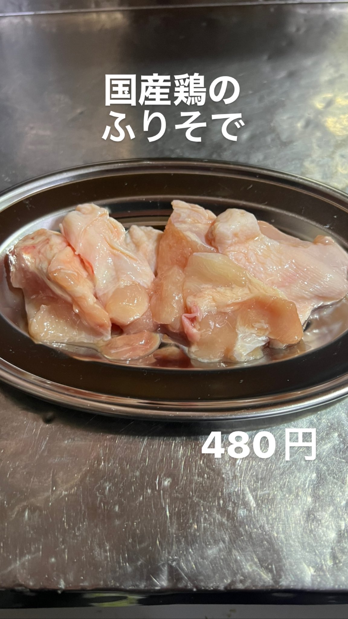鉄板酒場 五代目まりこ屋 Godaimemarikoya Twitter
