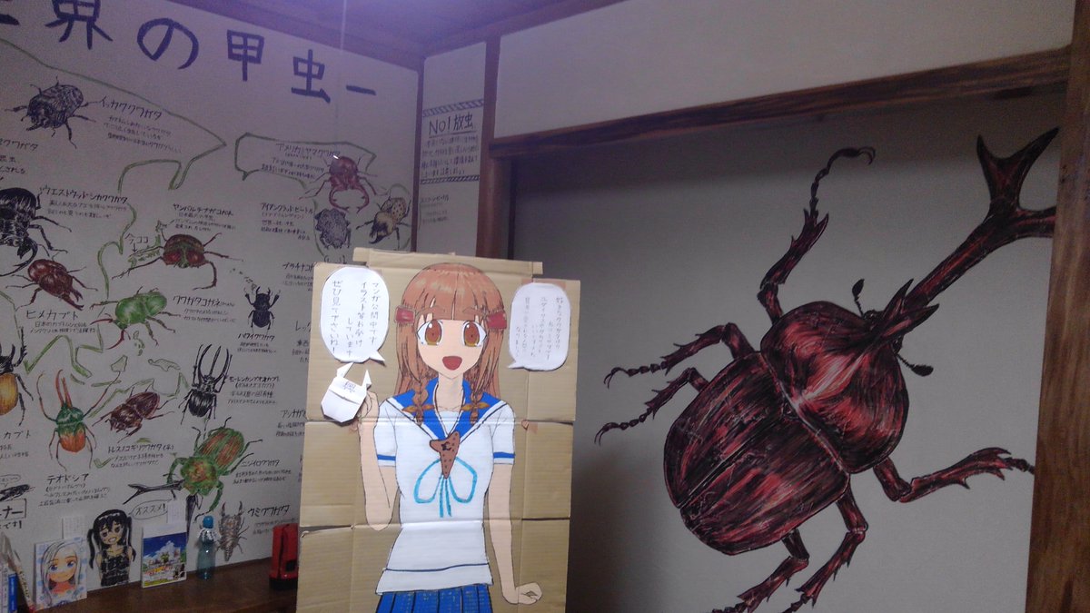 #絵描きさんがイチオシの創作っ子を貼ってくれる

当サークルの看板娘
オニムシ部屋に行けば会えます 