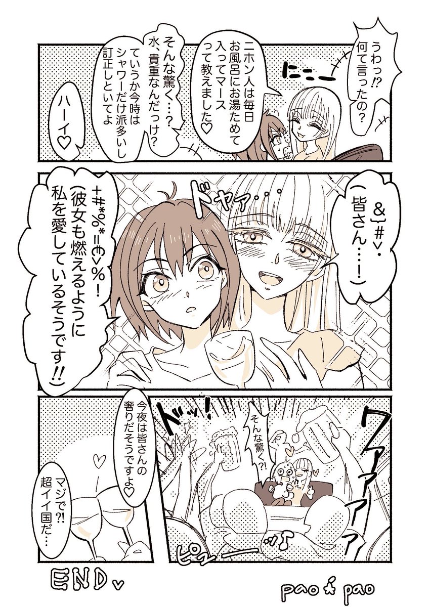 paopao_sagashi's tweet photo. ちょっと大胆になっちゃう🍻

#創作百合 https://t.co/THMztRYsLe