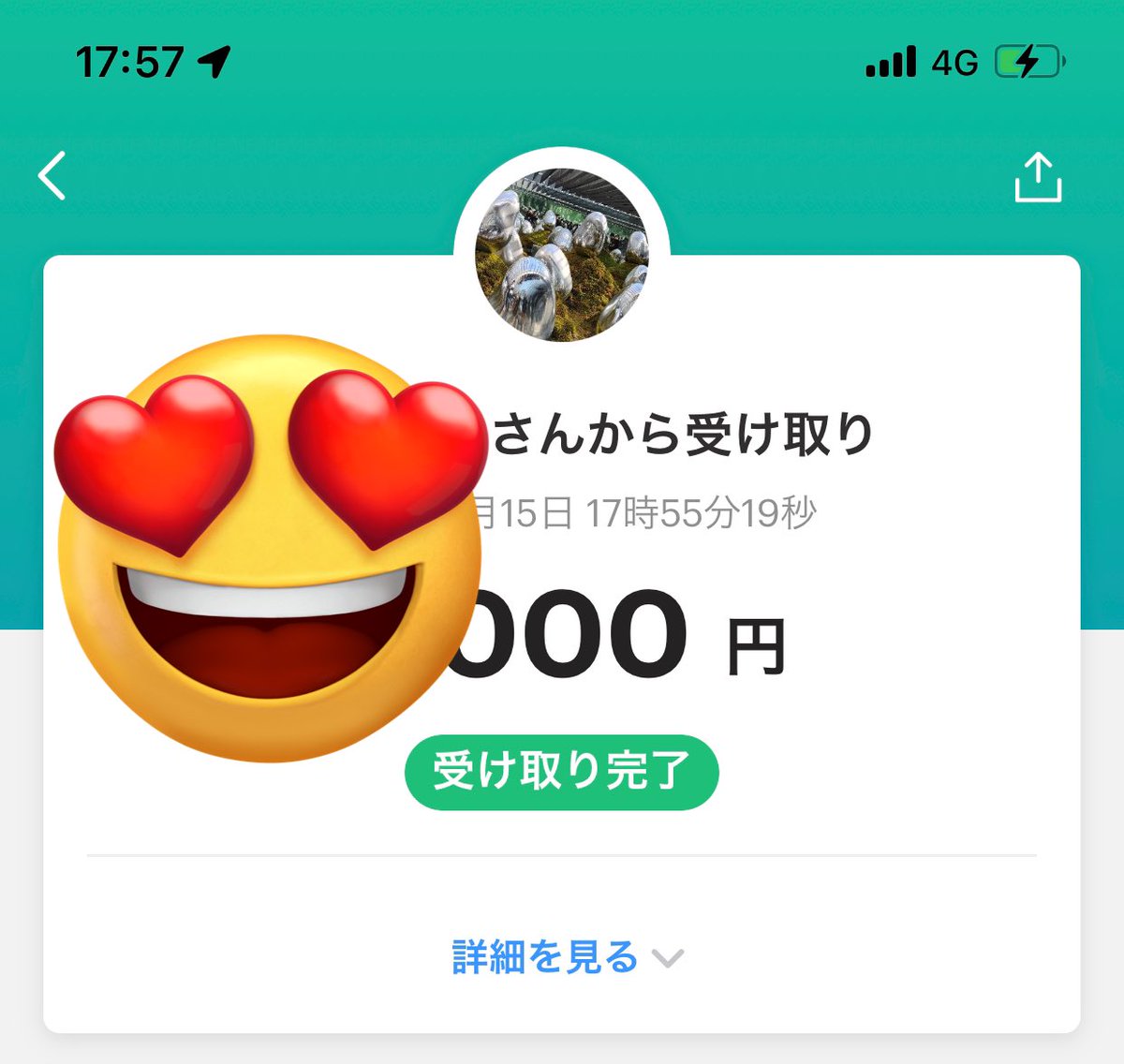 LUC888_yu's tweet photo. @otono_degozaru 
まさかの高額���選😂❤️
本当に当たるとは思いませんでした。
ありがとうございます🥺‼️

皆さんも是非参加してください‼️
@otono_degozaru 

#PayPayプレゼント企画  #高額当選 https://t.co/foGQ7vi0Rq