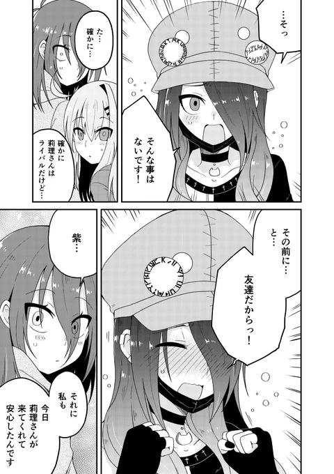 (5/7) 