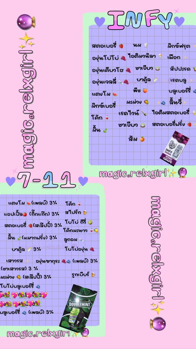 magic.relxgirl 120฿ tweet media
